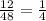 \frac{12}{48}=\frac{1}{4}