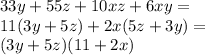 33y + 55z + 10xz + 6xy = \\ 11(3y + 5z ) + 2x(5z + 3y) = \\ (3y + 5z)(11 + 2x)