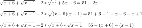 \sqrt{x+6}+\sqrt{x-1}+2*\sqrt{x^2+5x-6}= 51-2x\\\\ \sqrt{x+6}+\sqrt{x-1}+2*\sqrt{(x+6)(x-1)}= 51+6-1-x-6-x+1\\\\ \sqrt{x+6}+\sqrt{x-1}+2*\sqrt{x+6}*\sqrt{x-1}= 56-(x+6)-(x-1)\\\\