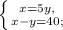 \left \{ {{x=5y,} \atop {x-y=40;}} \right.