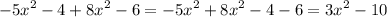 { - 5x}^{2} - 4 + {8x}^{2} - 6 = { - 5 x}^{2} + {8x}^{2} - 4 - 6 = {3x}^{2} - 10