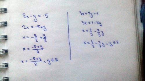 Решить систему уровненный х-у= -5 3х+7у=1