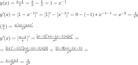 y(x)=\frac{x-1}{x}=\frac{x}{x}-\frac{1}{x}=1-x^{-1}\\\\&#10;y'(x)=[1-x^{-1}]'=[1]'-[x^{-1}]'=0-(-1)*x^{-1-1}=x^{-2}=\frac{1}{x^2}\\\\&#10;(\frac{u}{v})=\frac{u'*v-u*v'}{v^2}\\\\&#10;y'(x)=[\frac{x-1}{x}]'=\frac{[x-1]'*x-(x-1)*[x]'}{x^2}=\\\\&#10;=\frac{[(x)'-(1)']*x-(x-1)*[1]}{x^2}=\frac{[1-0]*x-(x-1)}{x^2}=\\\\&#10;=\frac{x-x+1}{x^2}=\frac{1}{x^2}