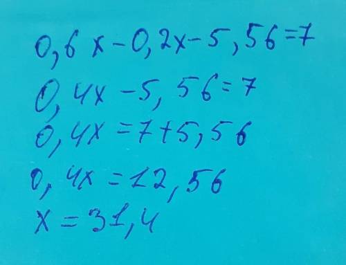 0,6 x-0, 2x-5, 56=7 решите это работа по на вторник мне надо !