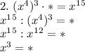 2. \ (x^4)^3 \cdot * = x^1^5 \\ x^1^5:(x^4)^3 = * \\ x^1^5:x^1^2 = * \\ x^3=*