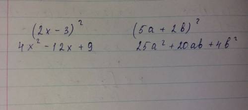 Выполните действие: б) (2х - 3)^2 в) (5а+2b)^2