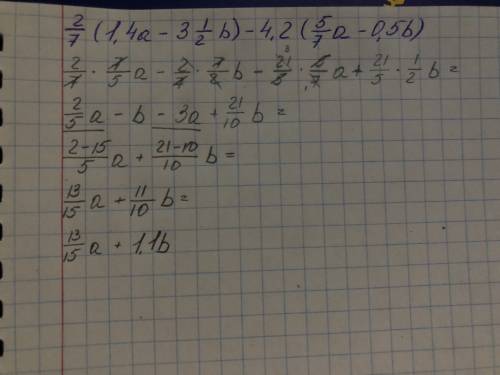 Выражение : 2/7*(1,4а-3 1/2b)-4,2*(5/7a-0,5b)