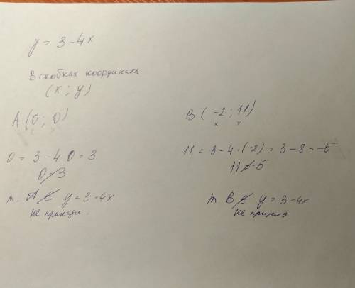 1) выяснить, какие принадлежат графику a(0; 0), b(-2; 11) y=3-4x 11=3-4(-2)