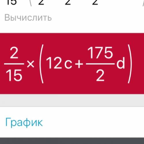 2/3 (6,9c-1цел.1/2d)-4,8 (5/8c-2,5d) заранее )