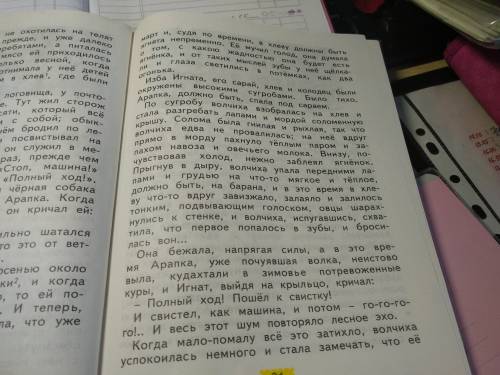 Напишите рассказ или сказку(я конечно не знаю что это за жанр я его не читала)а п чеховбелолобый