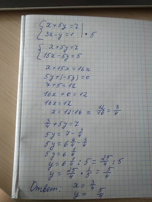 Решите систему уравнений сложения: {x+5y=7 {3x-x=1 {2x+y=9 {3x-2y=10