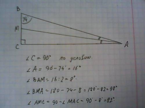 Втреугольнике abc угол с равен 90 , угол b равен 74 , am-биссектриса угол a,найти угол с,угол а,угол
