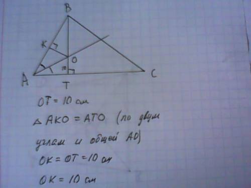 Мне решить по из 7 класса с подробным решением. большое заранее! в остроугольном треугольнике авс би