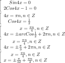 \left[\begin{array}{ccc}Sin4x=0\\2Cos4x-1=0\end{array}\right\\\\\left[\begin{array}{ccc}4x=\pi n,n\in Z \\Cos4x=\frac{1}{2} \end{array}\right\\\\\left[\begin{array}{ccc}x=\frac{\pi n }{4},n\in Z \\4x=\pm arcCos\frac{1}{2}+2\pi n,n\in Z \end{array}\right\\\\\left[\begin{array}{ccc}x=\frac{\pi n }{4},n\in Z \\4x=\pm \frac{\pi }{3}+2\pi n,n\in Z \end{array}\right\\\\\left[\begin{array}{ccc}x=\frac{\pi n }{4},n\in Z \\x=\pm \frac{\pi }{12}+\frac{\pi n }{2},n\in Z \end{array}\right