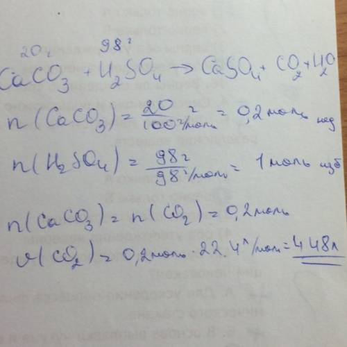 Определить объём co2, который образуется при взаимодействии 20г caco3 и 98г h2so4.