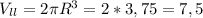 V_{ll}= 2 \pi R^3=2*3,75=7,5