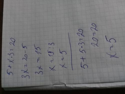 Масса одного чемодана 5 кг. если масса одного чемодана увеличить в 3 раза, то масса двух чемоданов б