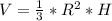 V = \frac{1}{3} * R^{2} * H