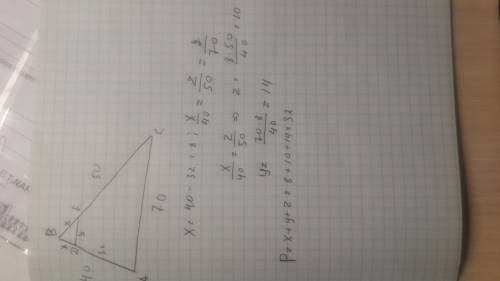 Втреугольнике abc ac=70, ab=40 bc=50, отрезок de || ac (d € ab, e € bc) найти периметр треугольника