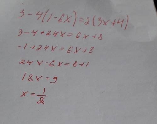 Выражение 1) (-2а^5x)^3 2) -7x^4y^7×(3xy^2) ^2 это типо 3xy во второй решите уравнение 3-4(1-6x)=2(3