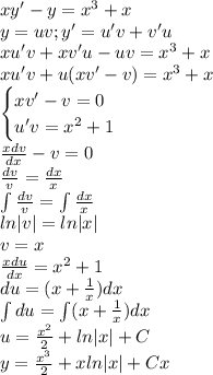 xy'-y=x^3+x\\y=uv;y'=u'v+v'u\\xu'v+xv'u-uv=x^3+x\\xu'v+u(xv'-v)=x^3+x\\\begin{cases}xv'-v=0\\u'v=x^2+1\end{cases}\\\frac{xdv}{dx}-v=0\\\frac{dv}{v}=\frac{dx}{x}\\\int\frac{dv}{v}=\int\frac{dx}{x}\\ln|v|=ln|x|\\v=x\\\frac{xdu}{dx}=x^2+1\\du=(x+\frac{1}{x})dx\\\int du=\int(x+\frac{1}{x})dx\\u=\frac{x^2}{2}+ln|x|+C\\y=\frac{x^3}{2}+xln|x|+Cx