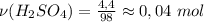 \nu(H_2SO_4) = \frac{4,4}{98} \approx 0,04 \ mol