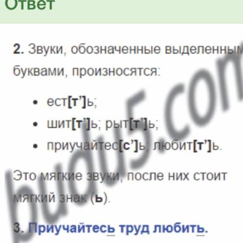 Нитки есть и есть лопата- можно шить и можнорыть! уважайте труд.! приучайтесь труд любить. произнеси