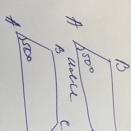 Начертите четырёхугольник abcd , у которого < a=50 ;