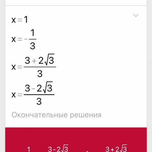 Решить уравнение: (3x^2-1)/x+(5x)/(3x^2-x-1)=7