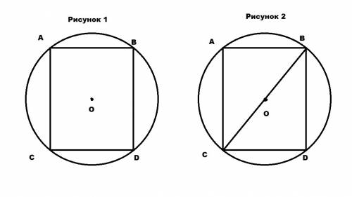 Найдите длину окружности, описанной около прямоугольника со сторонами 4 и 8см