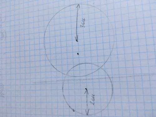 49 начертите окружности с радиусами 2 см и 3 см, такими, чтобы расстояние между центрами было равно