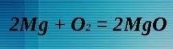 При сжигания магния на воздухе образуются два соединения какие? напишите уровнения реакций