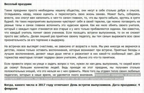 Составить диалог- хорошие воспоминания 8 реплик диалог должен быть с мамой