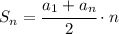 S_n=\cfrac{a_1+a_n}{2}\cdot n