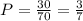 P= \frac{30}{70} = \frac{3}{7}