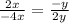 \frac{2x}{-4x} = \frac{-y}{2y}