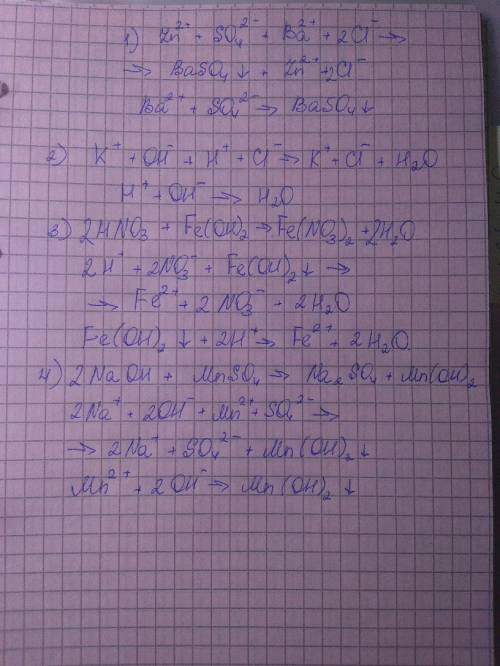 Расставьте коэффициенты в уравнениях реакций и напишите полные и сокращенные уравнения znso4 +baci2=