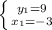 \left \{ {{y_1=9} \atop {x_1=-3}} \right.