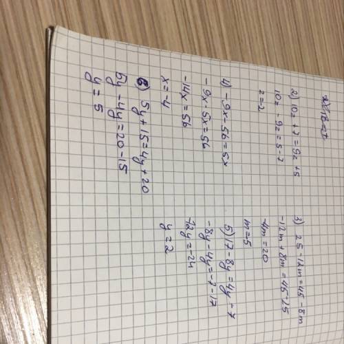 Решите уравнения: 2) 10z+7=9z+5 3) 25-12m=45-8m 4) - 9x-56=5x 5) 17-8y=4y-7 6)5y+15=4y+20