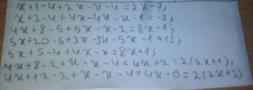 Раскроите скобки и подобные слагаемые x+1-2(2-x)-x-4 x+2-4(1-+1)x-1 4(x+2)-5(1-x)-x-2 5(x+4)-3(2-+5)