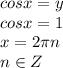 cosx = y \\ cosx = 1 \\ x = 2\pi n \\ n \in Z