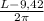 \frac{L-9,42}{2 \pi }