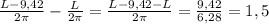 \frac{L-9,42}{2 \pi }- \frac{L}{2 \pi }= \frac{L-9,42-L}{2 \pi } = \frac{9,42}{6,28} = 1,5