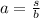 a = \frac{s}{b}