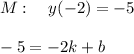 M:\ \ \ y(-2)=-5\\\\&#10;-5=-2k+b