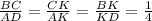 \frac{BC}{AD} = \frac{CK}{AK} = \frac{BK}{KD} = \frac{1}{4}