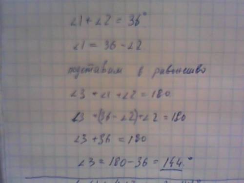 Cрочно 40 ! прямая а и b,с- секущая. угол 3 больше суммы углов 1+2 в 4 раза. найти углы 1 2 3 .