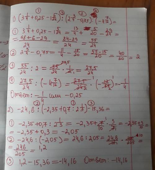 :1) (3 1/4+0,25-1 5/24)÷(2 3/4-0,75)÷(-4 7/12) 2) -24,6÷(-2,35+0,7÷2 1/3)-15,36 3) (5 5/28-5 1/3×1,2