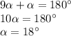 9 \alpha +\alpha = 180^{\circ}\\10 \alpha = 180^{\circ}\\ \alpha = 18^{\circ}