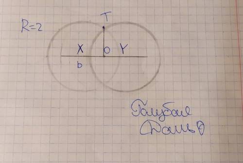 Как опустить перпендикуляр из данной точки на данную прямую?